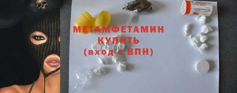 blacksprut ссылка  Кола  Метамфетамин Methamphetamine 